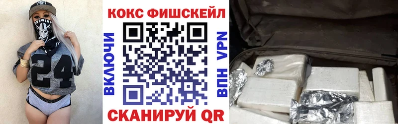 Купить Каннабис  Амфетамин  Мефедрон  COCAIN  Сурск