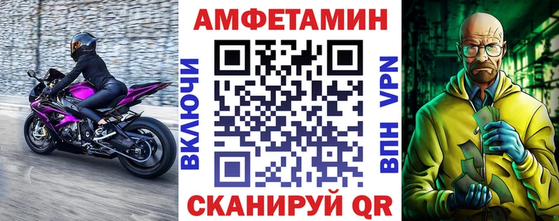 АМФ Розовый  Купить  Сурск 