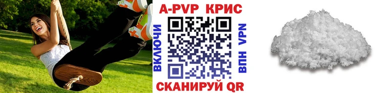 Купить закладки  Сурск  А ПВП Соль 