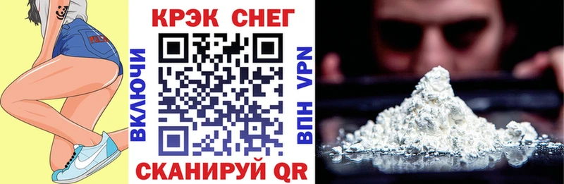 COCAIN Fish Scale  Купить закладки  Сурск 
