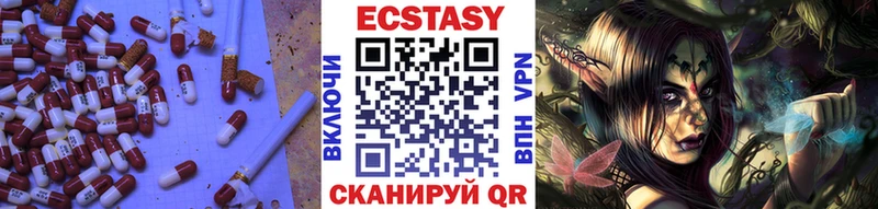Купить где  Сурск  Экстази ешки 