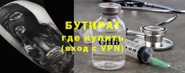 винт Россошь