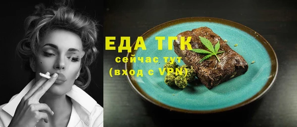 соль курить ск Ростов
