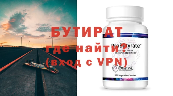 гидропоника Рославль