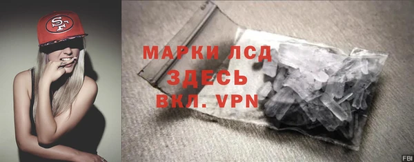 соль курить ск Ростов