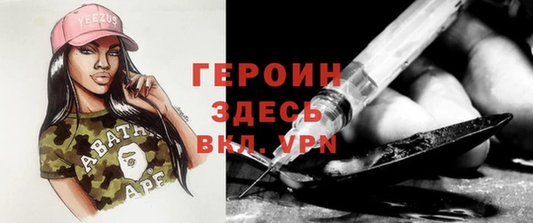 гидропоника Рославль