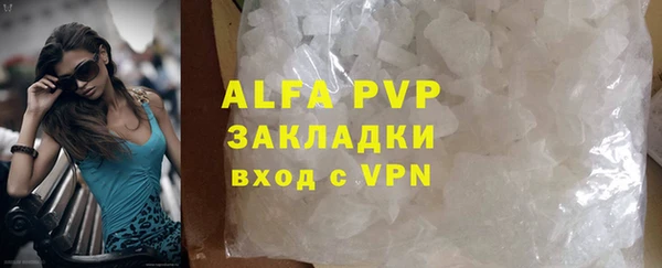 гидропоника Рославль