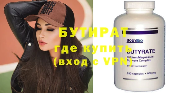 винт Россошь