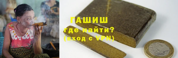 гидропоника Рославль