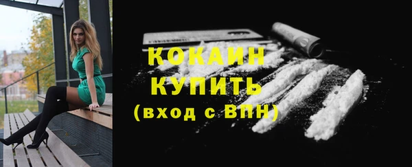 соль курить ск Ростов