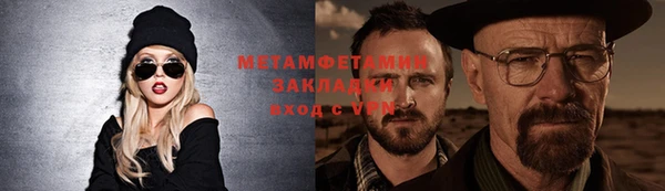 соль курить ск Ростов