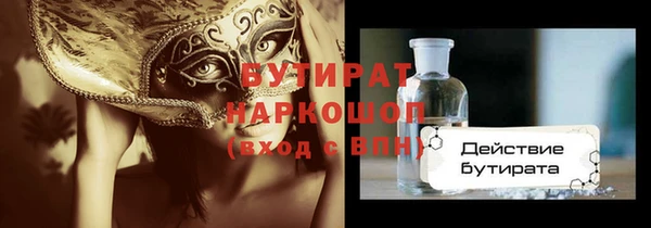 соль курить ск Ростов