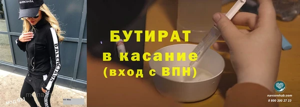 соль курить ск Ростов