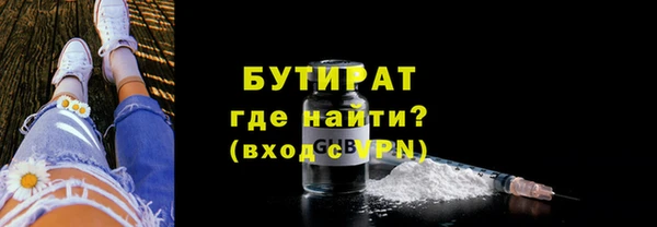 гидропоника Рославль