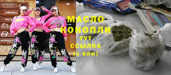 соль курить ск Ростов