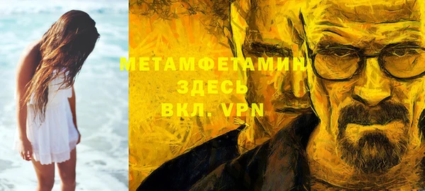 гидропоника Рославль