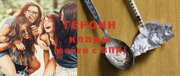 соль курить ск Ростов
