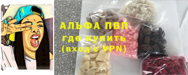 винт Россошь