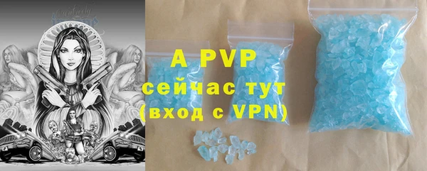 гидропоника Рославль