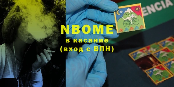 соль курить ск Ростов