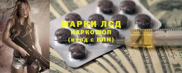 винт Россошь