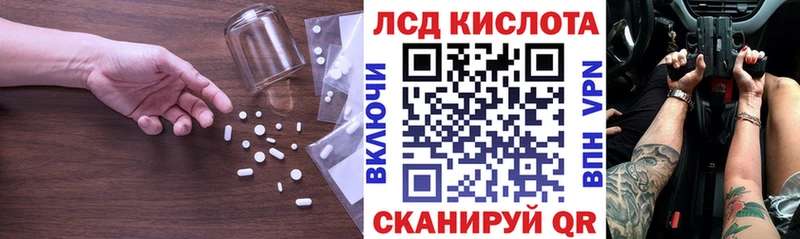 LSD-25 экстази ecstasy Купить Сурск