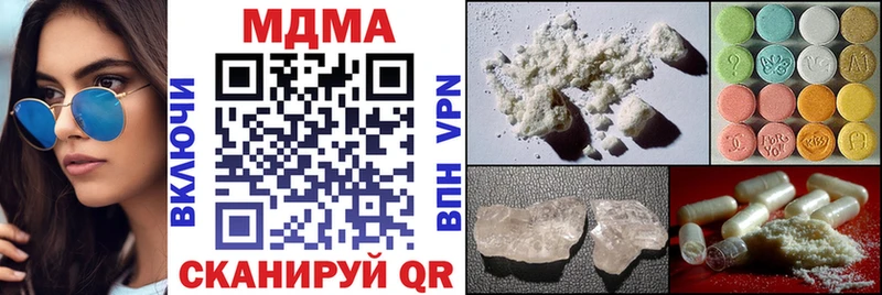 MDMA Molly  Купить где  Сурск 