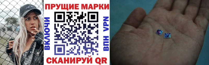 Марки N-bome 1,8мг  Купить  Сурск 