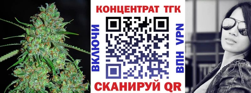 Купить где  Сурск  ТГК жижа 