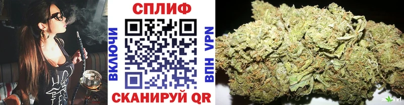 Бошки марихуана LSD WEED  Купить где  Сурск 